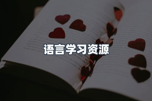 日文电子书系列