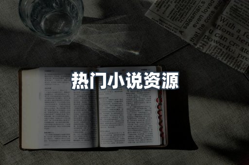 PDF电子书下载